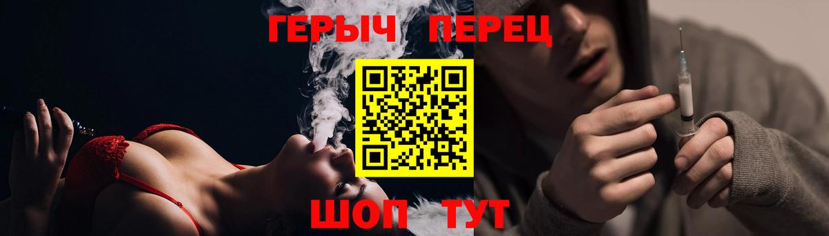ГЕРОИН  Вход с VPN  Гулькевичи  ГЕРОИН Афган 