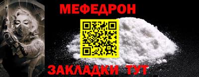 бошки Ливны