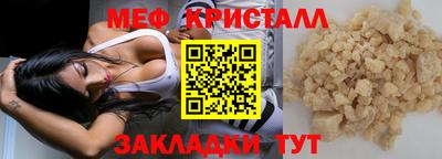 круглые Ликино-Дулёво