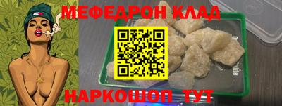 бошки Ливны