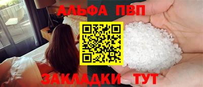 бошки Ливны
