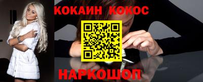 бошки Ливны