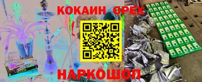 бошки Ливны