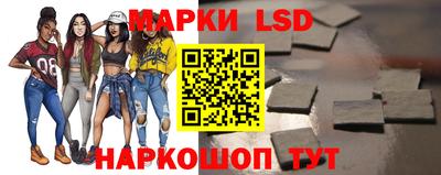 бошки Ливны