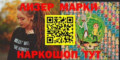 бошки Ливны