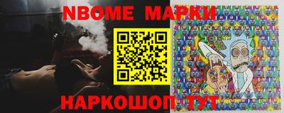 бошки Ливны