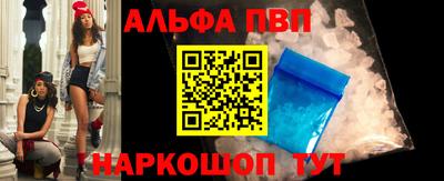 бошки Ливны