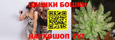 бошки Ливны