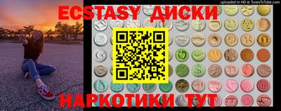 круглые Ликино-Дулёво