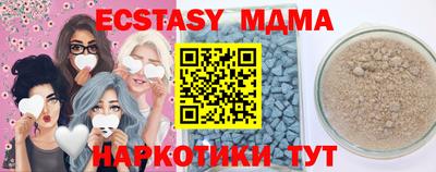 ALPHA PVP Лесосибирск