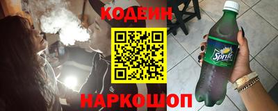 бошки Ливны