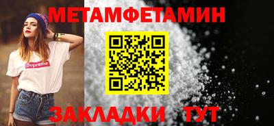 ALPHA PVP Лесосибирск