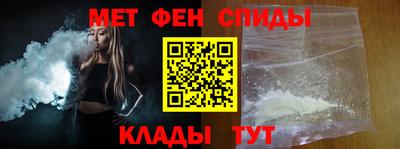 ALPHA PVP Лесосибирск