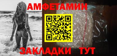 бошки Ливны