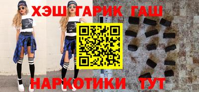 бошки Ливны