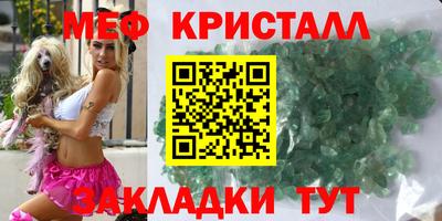 круглые Ликино-Дулёво