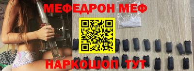 ALPHA PVP Лесосибирск