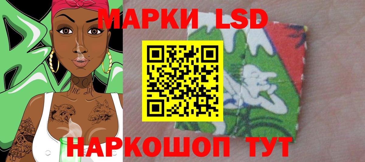 Гулькевичи  LSD-25 экстази  Вход с VPN  ЛСД экстази ecstasy  ЛСД экстази кислота 