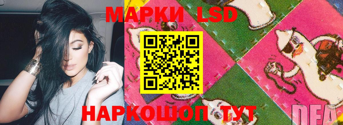 Марки N-bome  Марки N-bome 1,8мг  Марки N-bome 1,8мг  Вход с VPN  Гулькевичи 