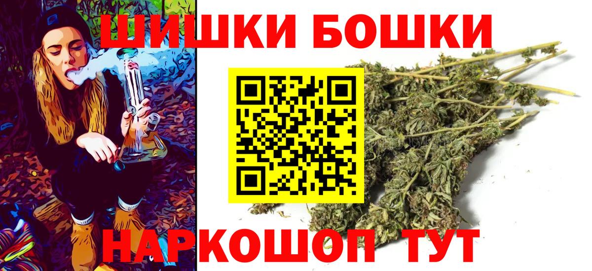 Бошки марихуана Ganja Гулькевичи